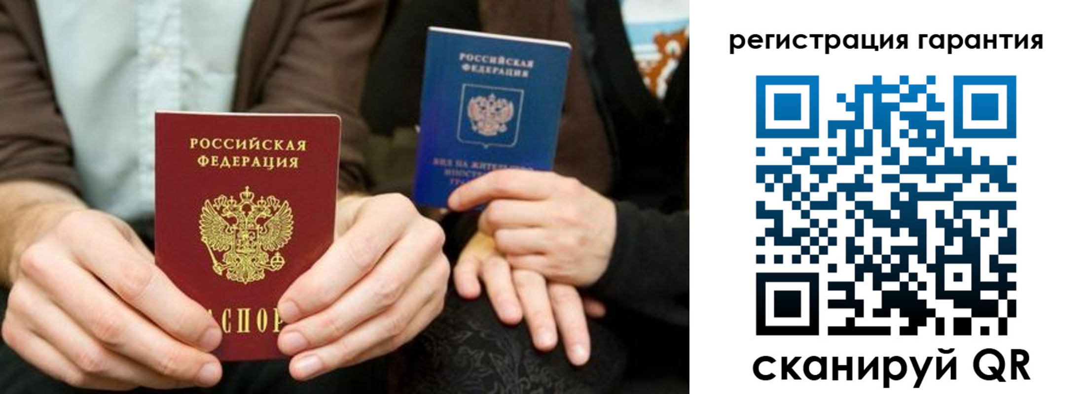 пропишу в квартире в Бугульме